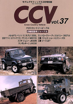 CCV vol.37